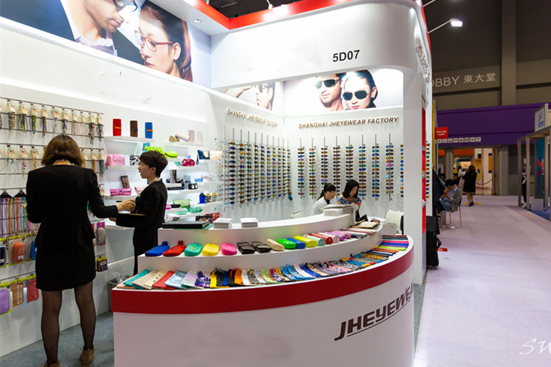 HONGKONG Exhibition